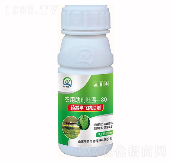 農(nóng)用助劑吐溫—80-藥減半飛防助劑-強農(nóng)生物