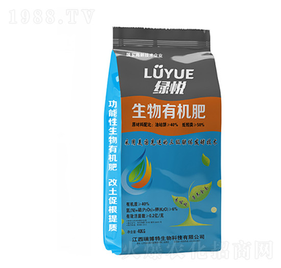 生物有機肥-綠悅-億佳農肥業(yè)