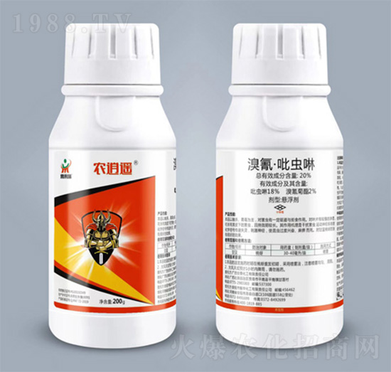 20%溴氰·吡蟲啉-農(nóng)逍遙-鼎來瑞