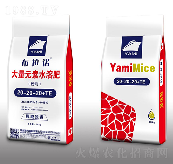大量元素水溶肥20-20-20+TE-布拉諾-雅米農業(yè)