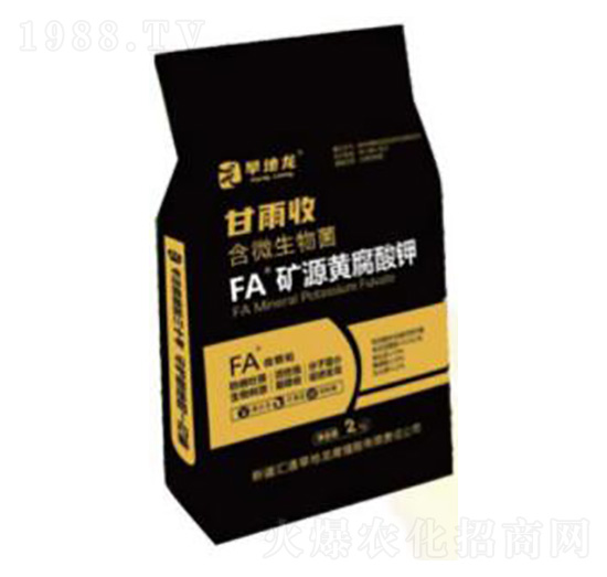 甘雨收生物有機(jī)肥（礦源黃腐酸鉀）-旱地龍