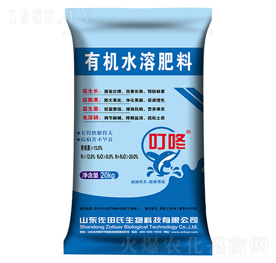 叮咚有機水溶肥-佐田氏