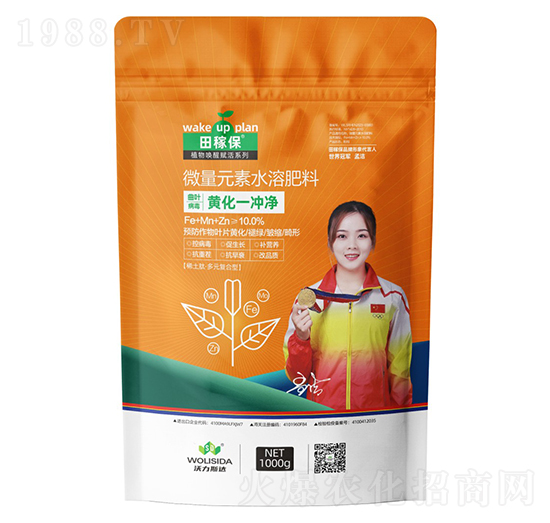 稀土肽多元復合型微量元素水溶肥料-曲葉病毒黃化一沖凈-田稼保