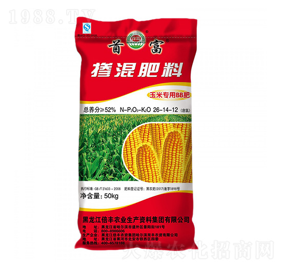 玉米專(zhuān)用摻混肥料26-14-12-倍豐農(nóng)業(yè)