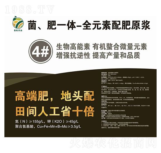 ������һ�w-ȫԪ�����ԭ�{4̖(h��o)Һ-�����r(n��ng)�I(y��)