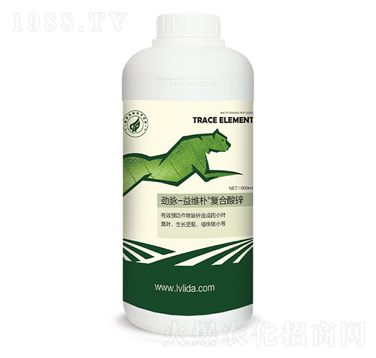 復(fù)合酸鋅-勁脈益維樸-綠力達