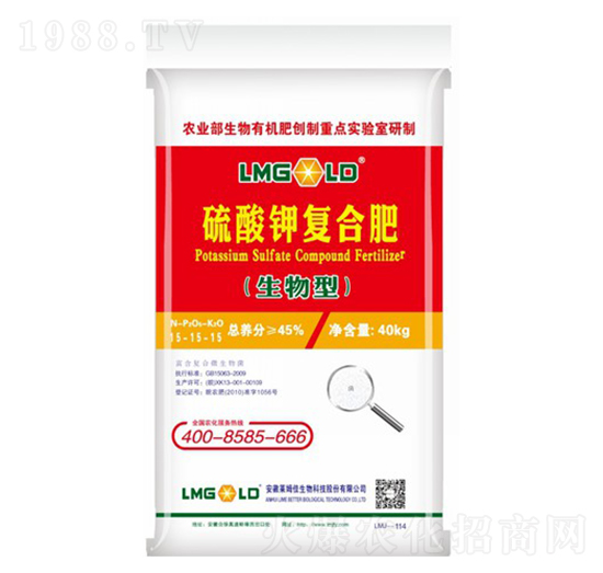 生物型硫酸鉀復合肥料15-15-15-萊姆佳生物