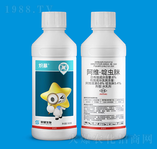 6%阿維·啶蟲脒-熾暴-新星生物