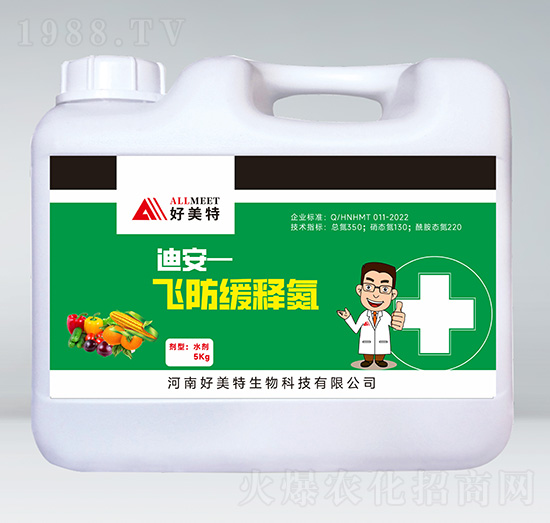 迪安-飛防緩釋氮-好美特