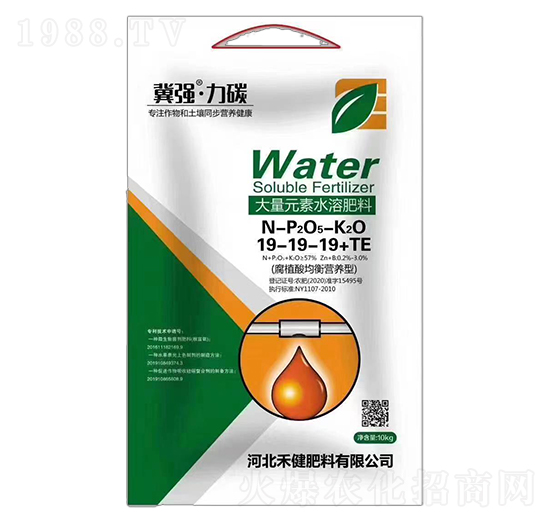腐植酸均衡營(yíng)養(yǎng)型大量元素水溶肥料19-19-19+TE-冀強(qiáng)·力碳-禾健肥料