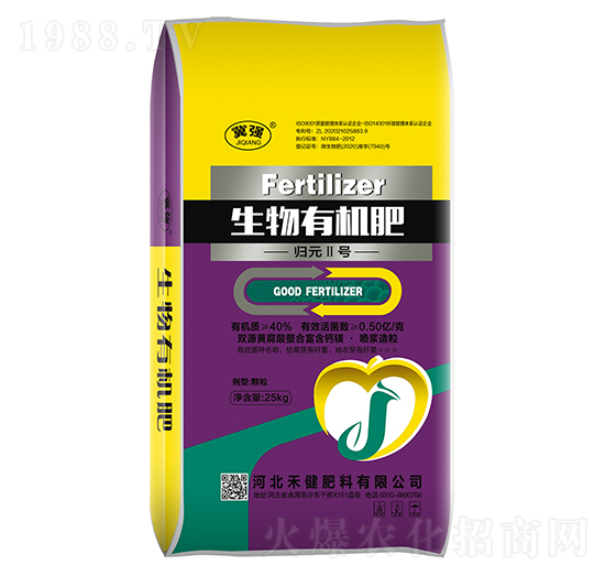 生物有機肥料-歸元II號-冀強-禾健肥料