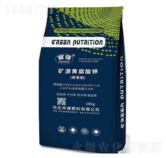 礦源黃腐酸鉀（根果靚）-冀強(qiáng)-禾健肥料