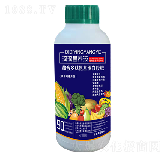 滴滴營養(yǎng)液-鴻盛達