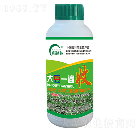 大豆一遍收-鴻盛達