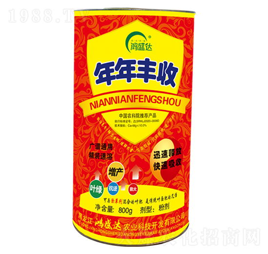 年年豐收-鴻盛達(dá)
