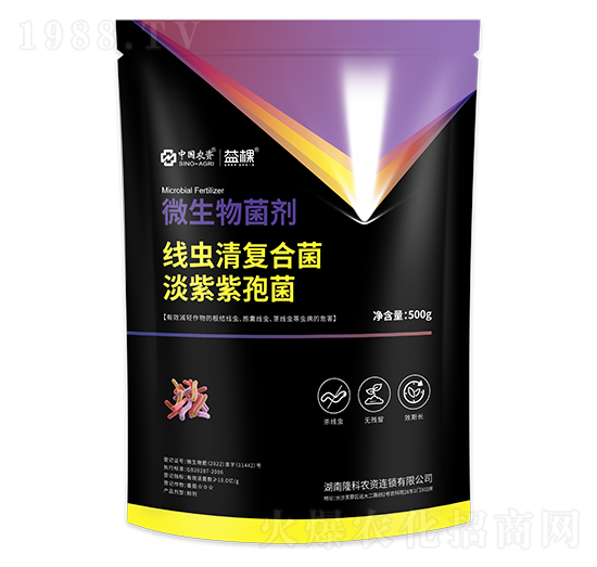 微生物菌劑（線蟲(chóng)清復(fù)合菌+淡紫紫飽菌）-益棵