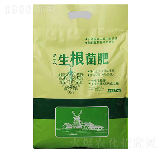 2kg生根菌肥-翔達生物