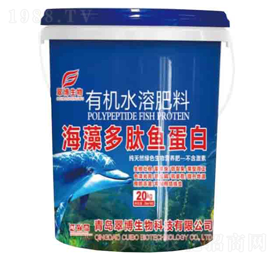 海藻多肽魚蛋白-有機(jī)水溶肥料-翠博生物