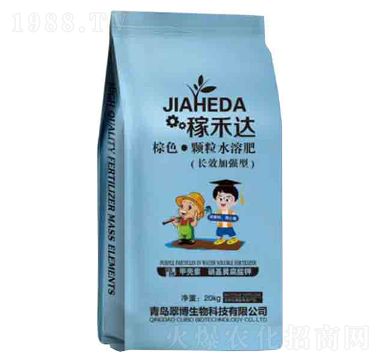 棕色·顆粒水溶肥-稼禾達-翠博生物