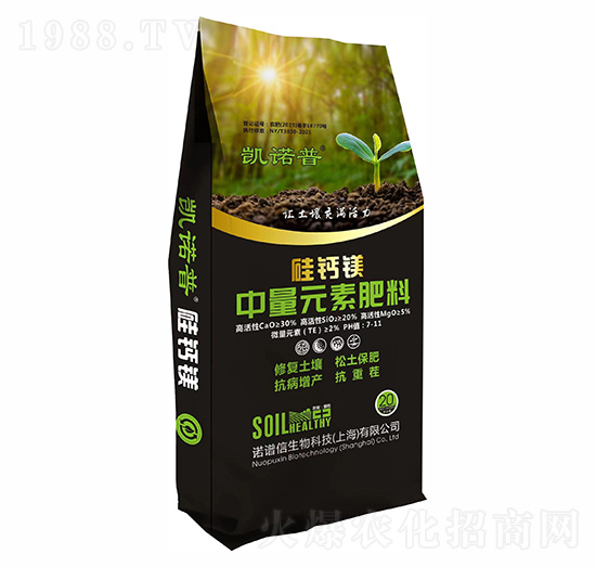 硅鈣鎂中量元素水溶肥料-凱諾普-諾譜信