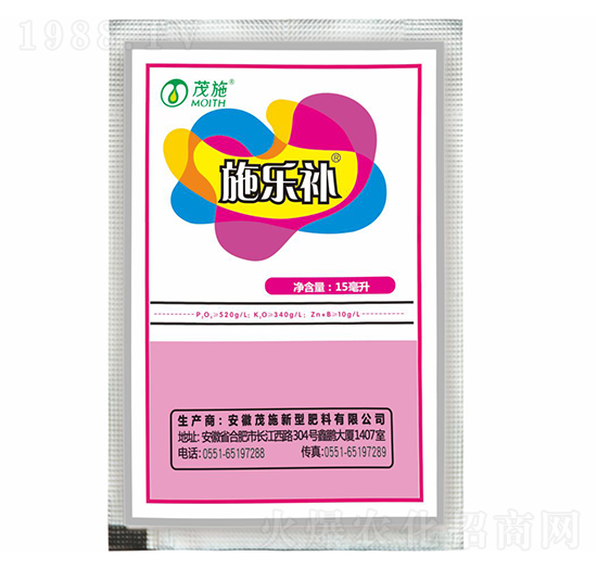 施樂(lè)補(bǔ)（袋裝）-茂施肥料