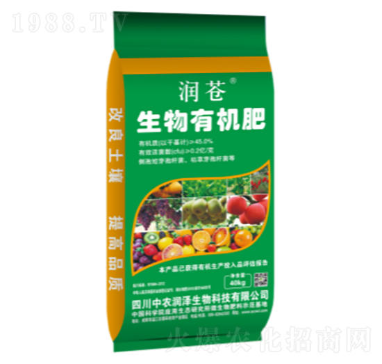 生物有機(jī)肥-潤(rùn)蒼-中農(nóng)潤(rùn)澤