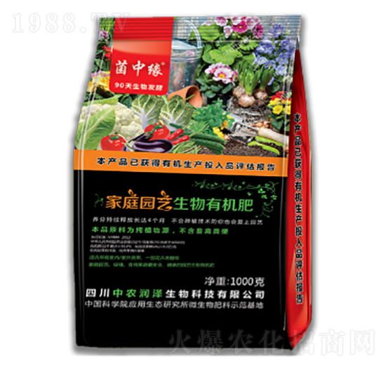 家庭園藝生物有機肥-菌中緣-中農(nóng)潤澤