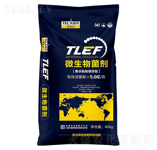 聚谷氨酸增效型微生物菌劑-特萊爾-中農