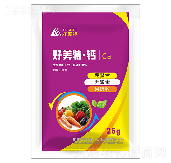 好美特·鈣-好美特