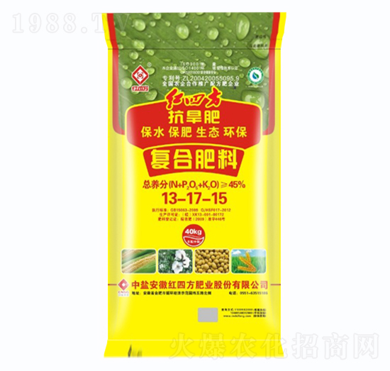 抗旱型復合肥料13-17-15-紅四方