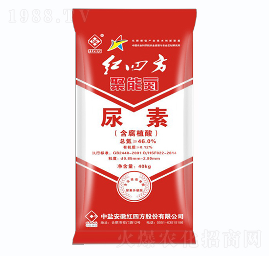 含腐植酸尿素-聚能氮-紅四方