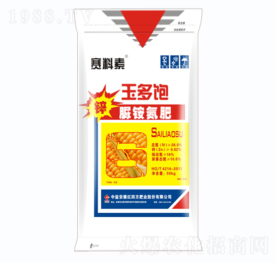 26%玉多飽脲銨氮肥-賽料素-紅四方