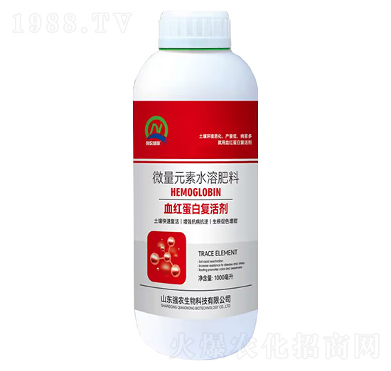 微量元素水溶肥料-血紅蛋白復活劑-強農生物
