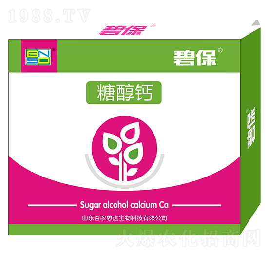 糖醇鈣-碧保-百農(nóng)思達(dá)