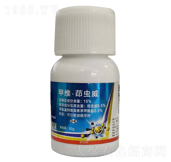 10%甲維·茚蟲(chóng)威可分散油懸浮劑-百農(nóng)思達(dá)