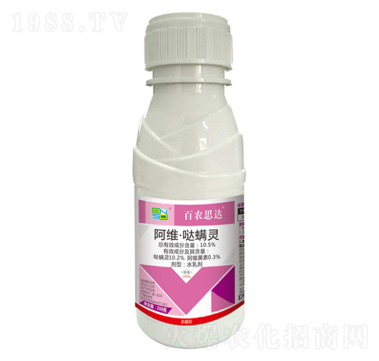 10.5%阿維·噠螨靈水乳劑-百農思達