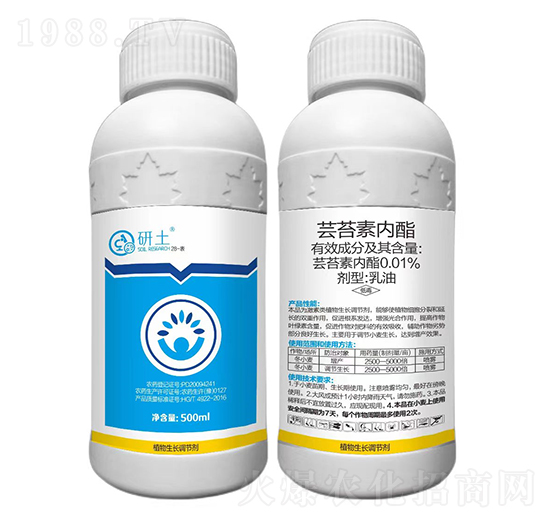0.01%蕓苔素內(nèi)酯-研土生物