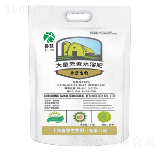 ����Ԫ��ˮ�ܷ�20-20-20-��������