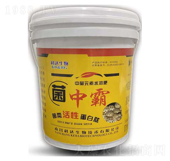 中量元素水溶肥料-菌中霸-科達(dá)生物