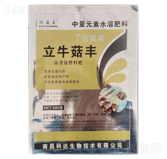 中量元素水溶肥料-保菇王·立牛菇豐-科達生物