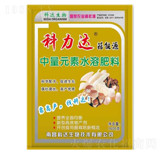 1600g中量元素水溶肥料-科力達·菇能源-科達生物