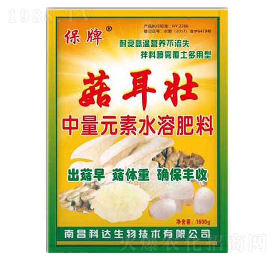 中量元素水溶肥料-保牌·菇耳壯-科達(dá)生物