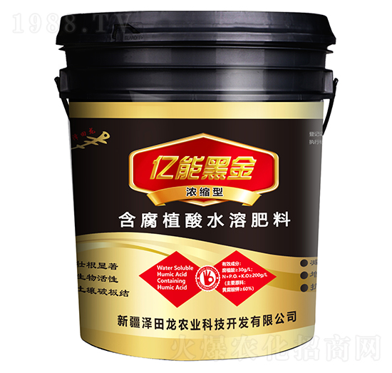 濃縮型含腐植酸水溶肥料-億能黑金-澤田龍農業(yè)