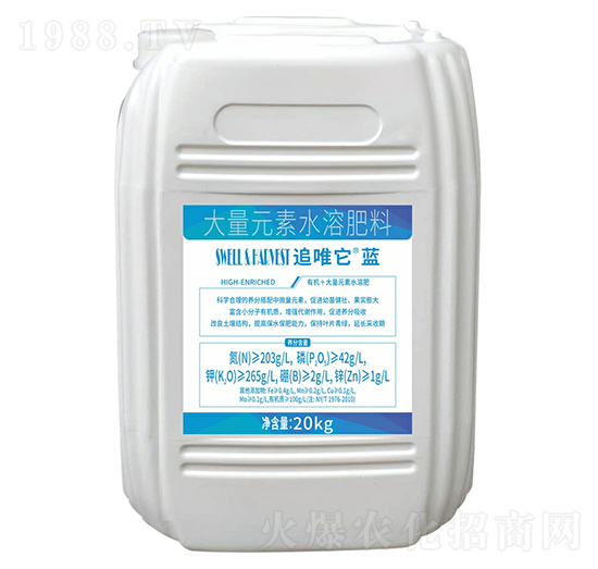 追唯他·藍大量元素水溶肥-鄉(xiāng)喜