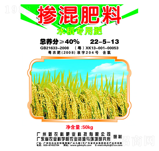 ˮ�����Ó������22-5-13-���r(n��ng)������