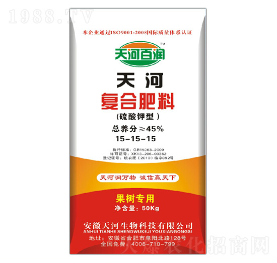 果樹(shù)專(zhuān)用復(fù)合肥料15-15-15-天河肥業(yè)