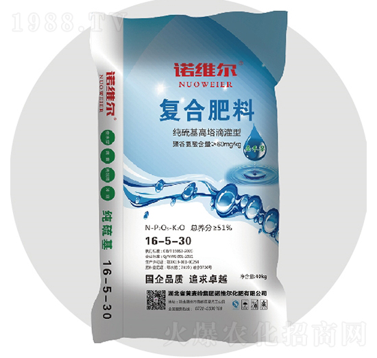 全水溶高塔復合肥16-5-30（S）-諾唯爾-黃麥嶺