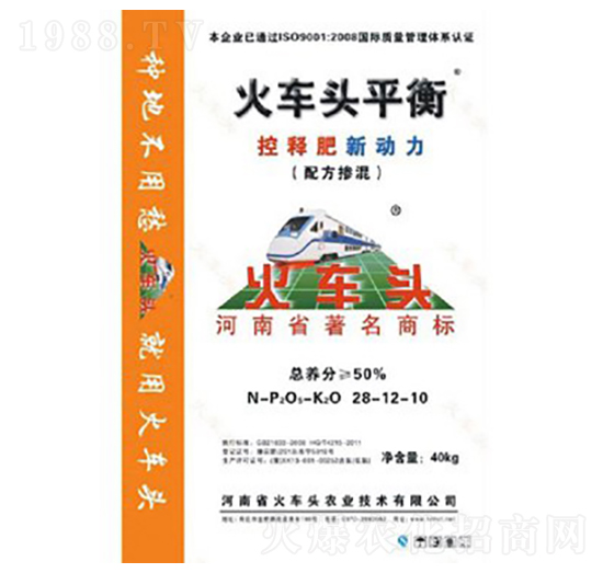 控釋肥（配方摻混）28-12-10