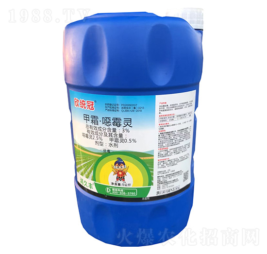3%甲霜·噁霉靈水劑-欣統(tǒng)冠-潤(rùn)久豐