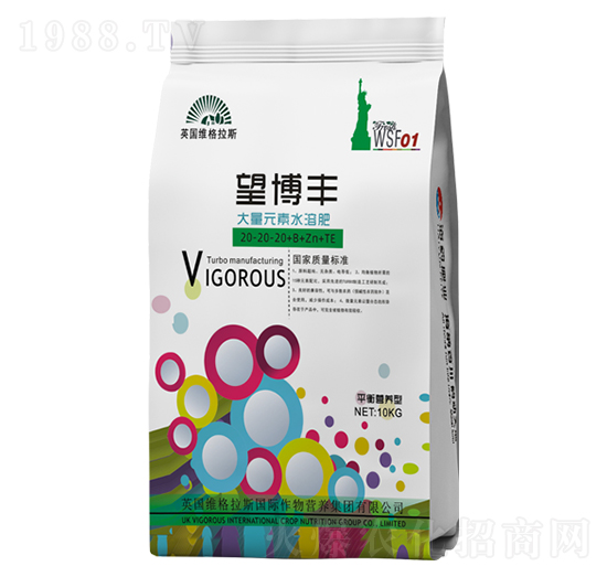 平衡型大量元素水溶肥20-20-20+B+Zn+TE-望博豐-海韻生物